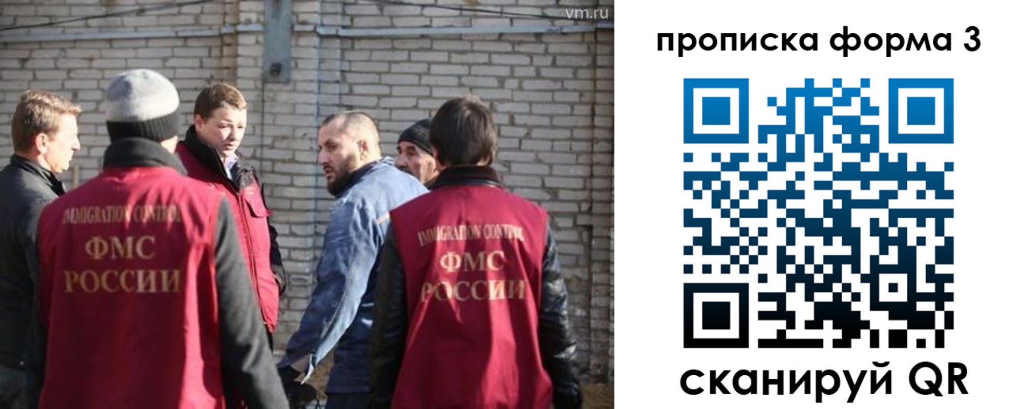 временная прописка в Котовске